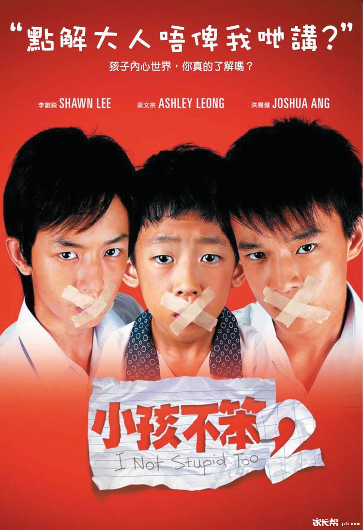 时代印记与青春回忆，最新学生电影经典影片盘点