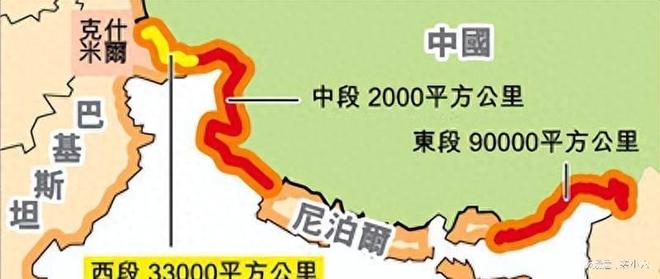 中印边境最新动态与观点论述