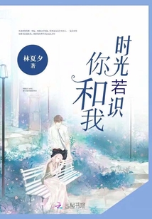 许你温柔守望，深情凝视时代之光最新章节