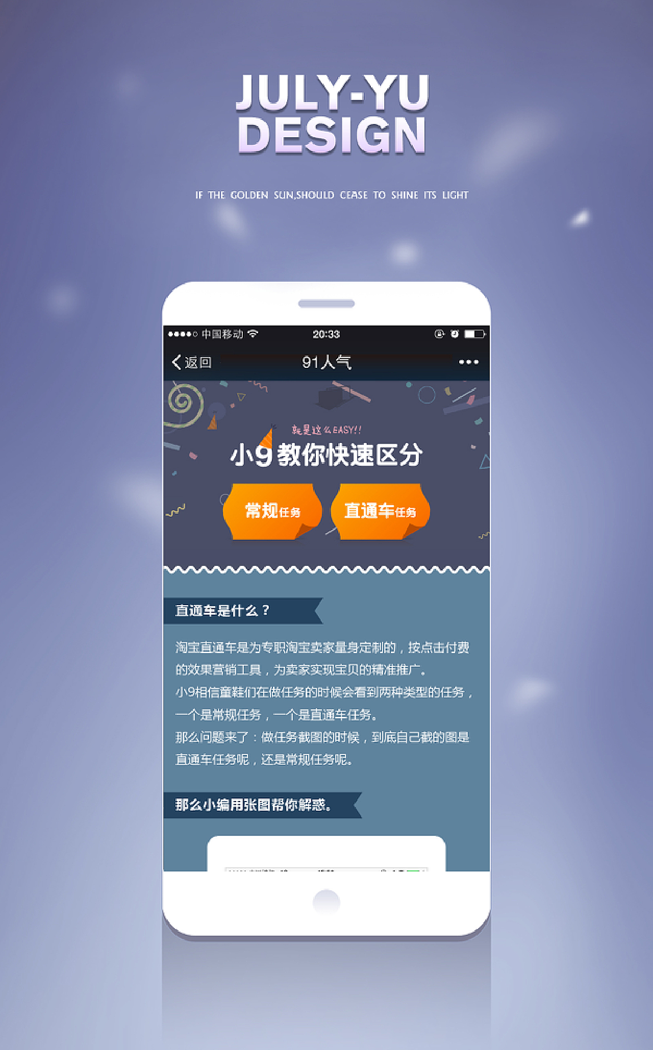 探索知识之旅，最新91入口2025，自信翱翔的启程点