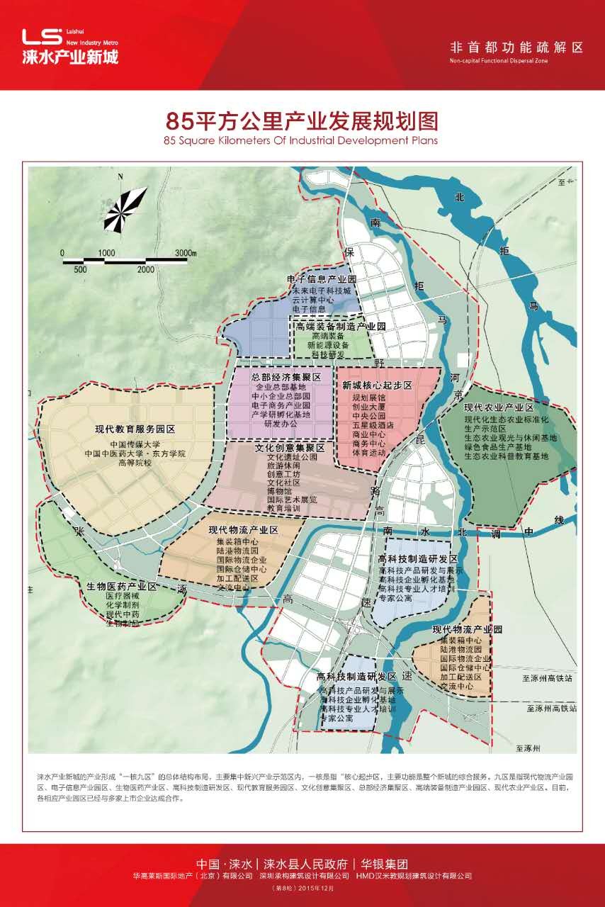 华银城青年港最新房价详解，查询指南与理解策略