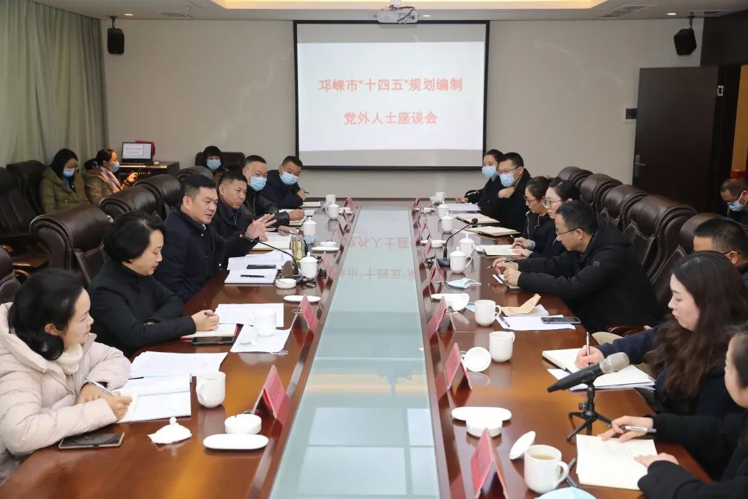 邛崃市委常委名单最新公布，影响分析揭秘！