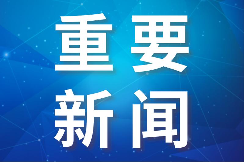 山西土地确权最新政策，时代的里程碑，重塑土地管理新篇章