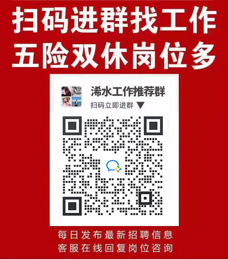 浠水最新招聘资讯，58同城职位更新