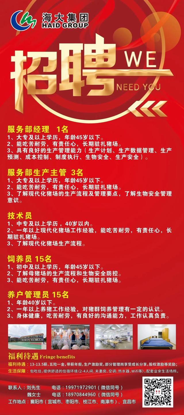 浠水最新招聘资讯，58同城职位更新