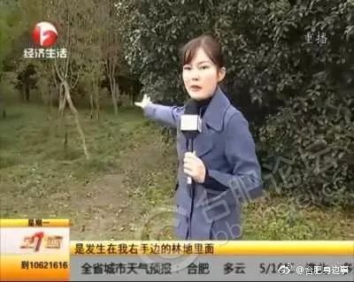 大蜀山女尸最新动态及探索了解之旅步骤指南