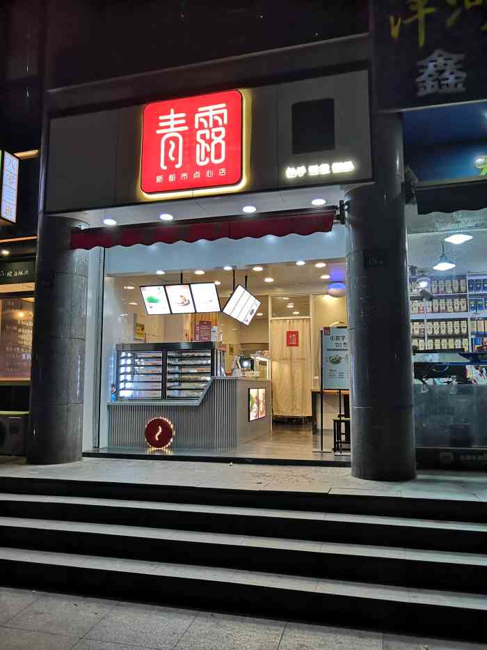 青露馒头最新价目表揭晓，一口馒头，品味成长与自信的旅程